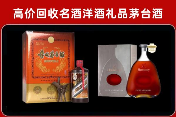 青阳回收轩尼诗