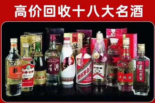 青阳回收老酒