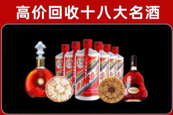 青阳回收烟酒店