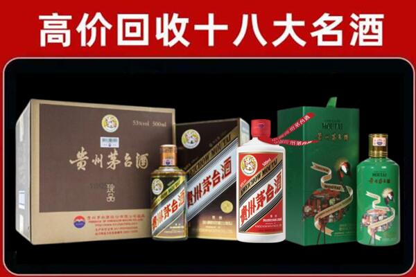 青阳回收铁盖茅台酒