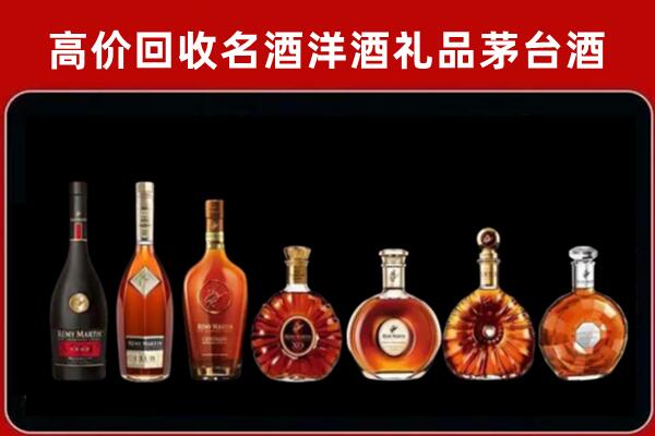 青阳回收拉菲红酒