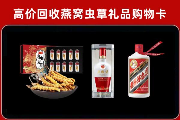青阳回收烟酒哪家好