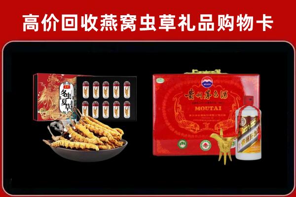 青阳回收15年茅台酒
